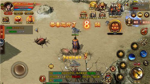 复古屠龙传说最新版-图2