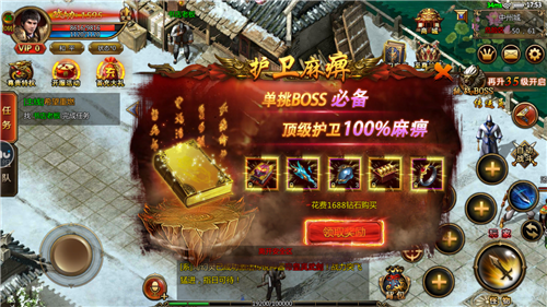 复古屠龙传说最新版-图3