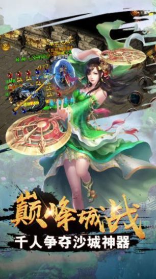 银河神途传奇-图2
