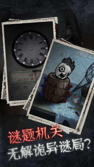 十三号病院惊魂最新版