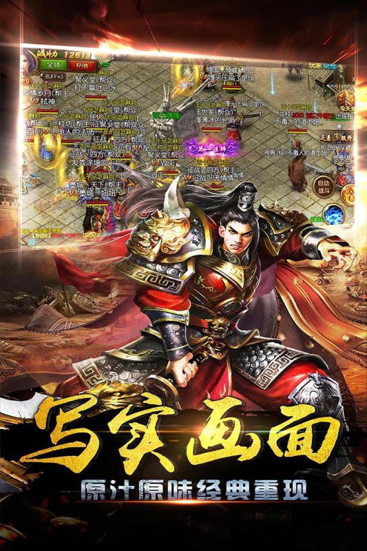 裁决龙城高爆版-图2