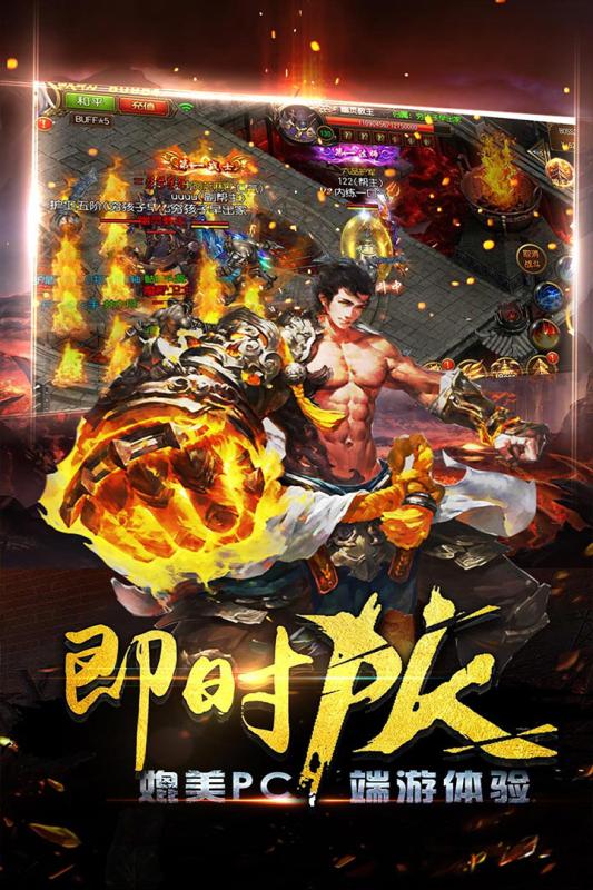 裁决龙城高爆版-图3