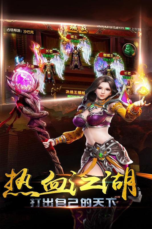 裁决龙城高爆版
