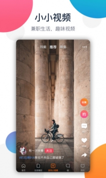 兼职猫-图1