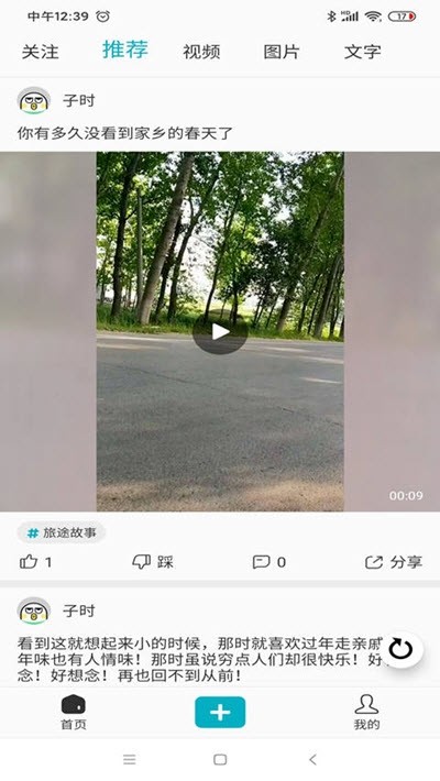 今日神段-图2