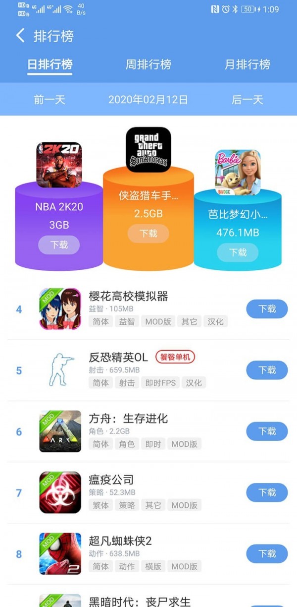 爱吾游戏宝盒-图1