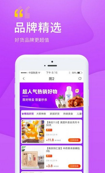 禾火人-图1