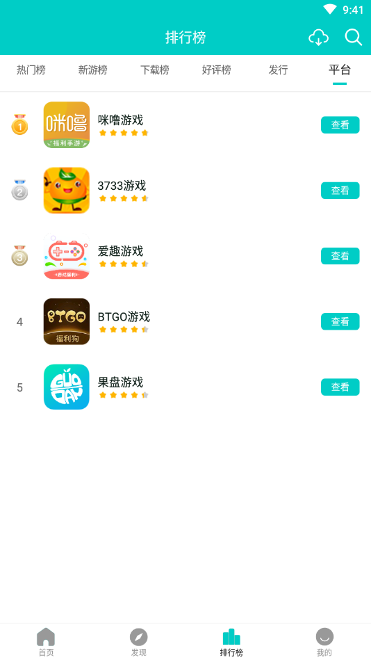 嘿咕游戏-图1