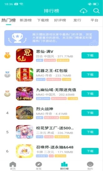 嘿咕游戏-图3