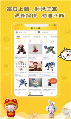 种草手办-图1