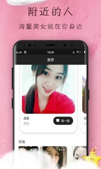 蜜酱星球-图3