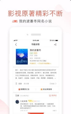 17k小说网官网版