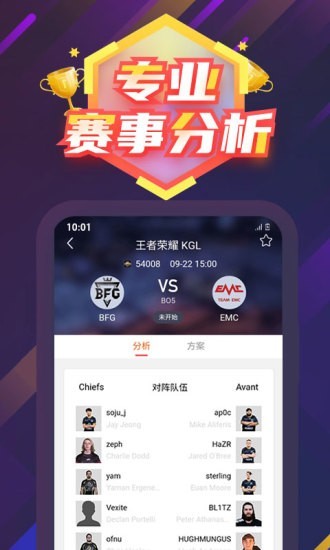 东方电竞-图1