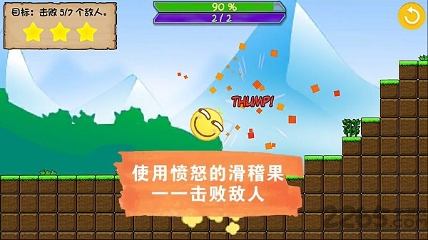 滑稽破坏王游戏-图1