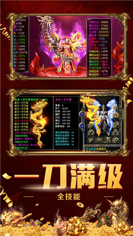 雾色神途手游