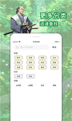 乙女漫画-图1