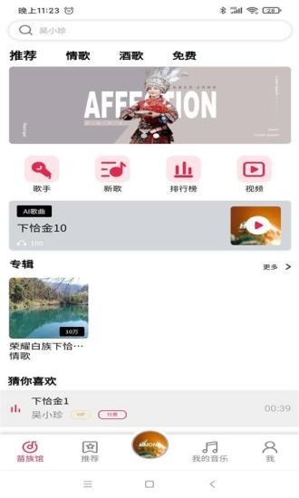 苗歌词典-图1