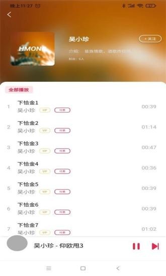 苗歌词典