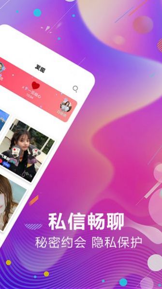 今日约会吧-图1