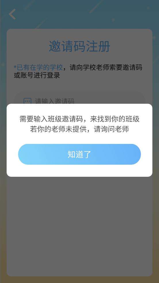 爱迪英语-图1