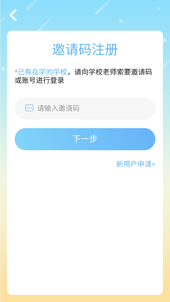 爱迪英语-图2