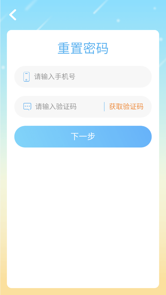 爱迪英语-图3