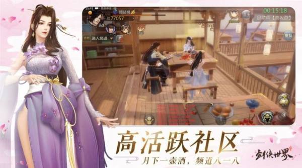万古天穹道手机版