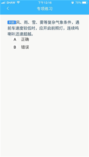 乐驾-图1