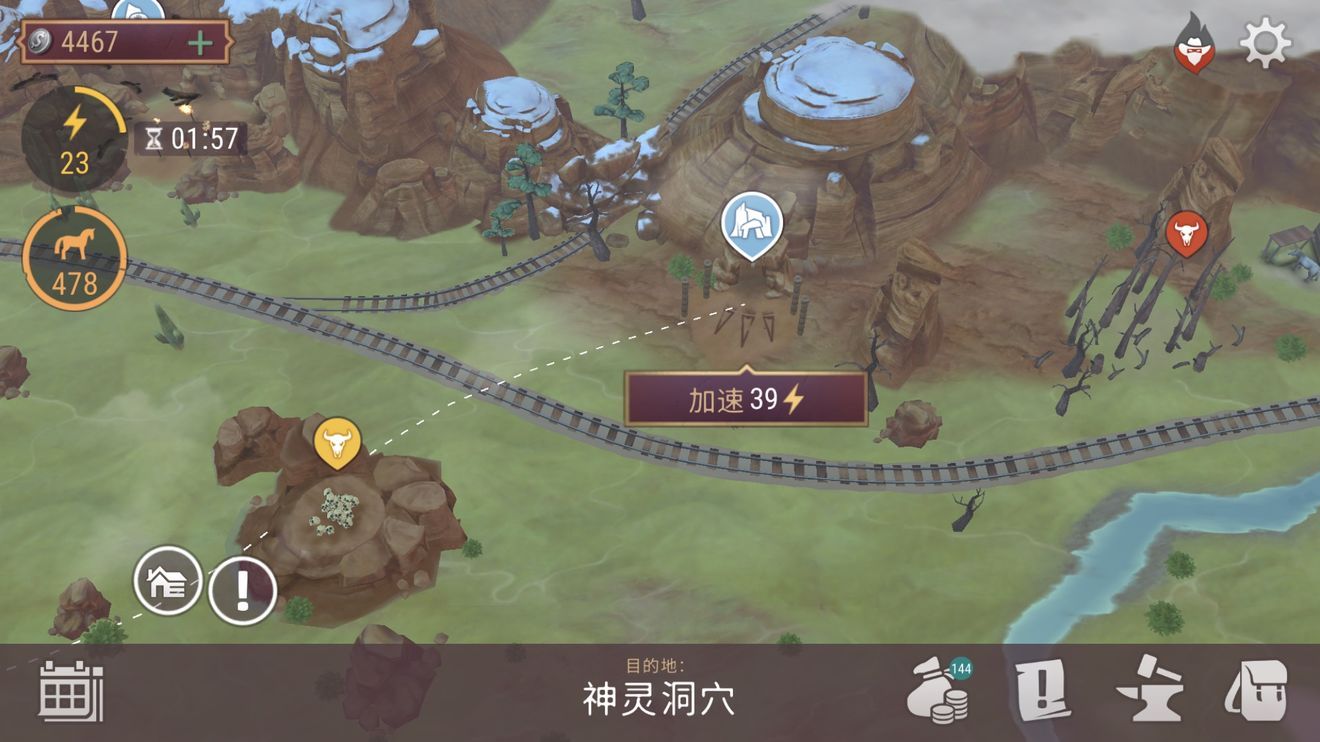西部土地生存手游-图3