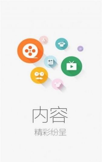 喔喔动漫-图1