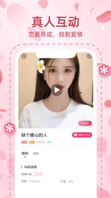 奥缘-图1