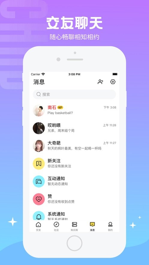 水母社区-图3