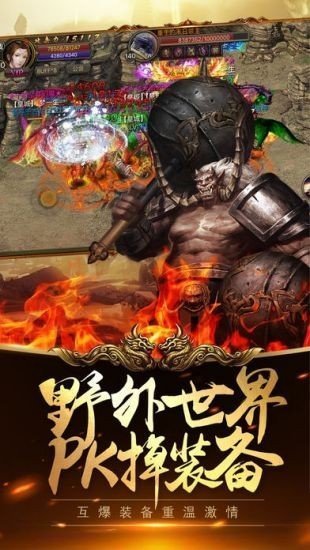 龙之神途2021新春版手游-图2