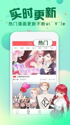 58数字漫画-图1
