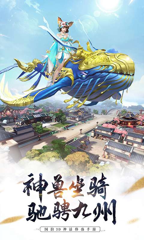 梦花吻安卓版-图3