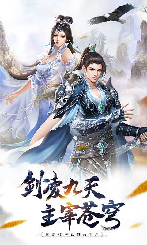 梦花吻安卓版