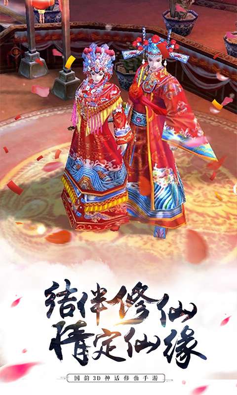 梦花吻安卓版