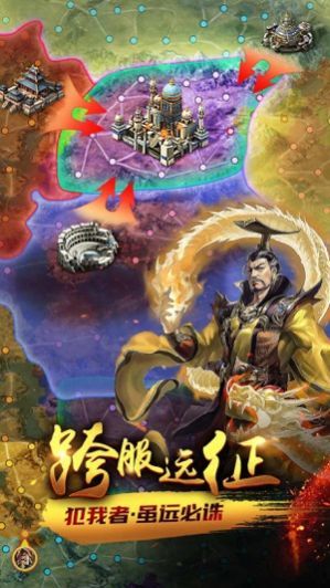 权力与文明手游
