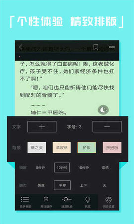 爱读全本免费小说-图2