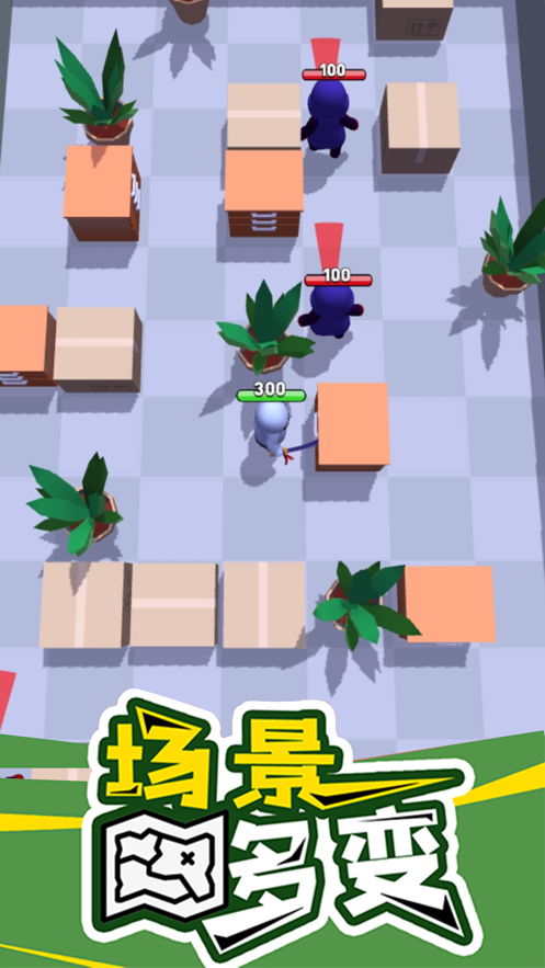闯关来吧手游-图3