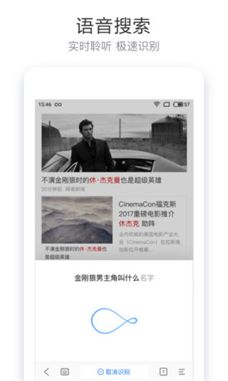 简单搜索-图2