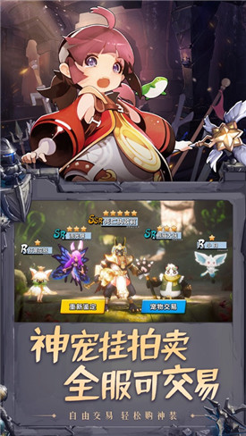 暗黑精灵战最新版