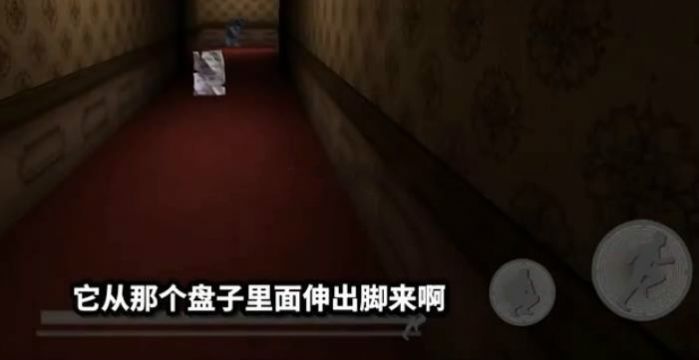 流浪者豪宅吃豆人安卓版