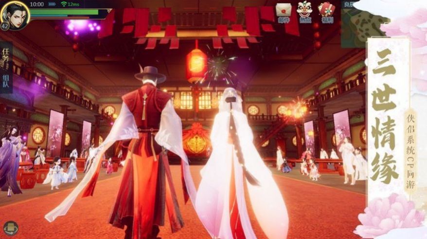 纵横修真做仙君最新版
