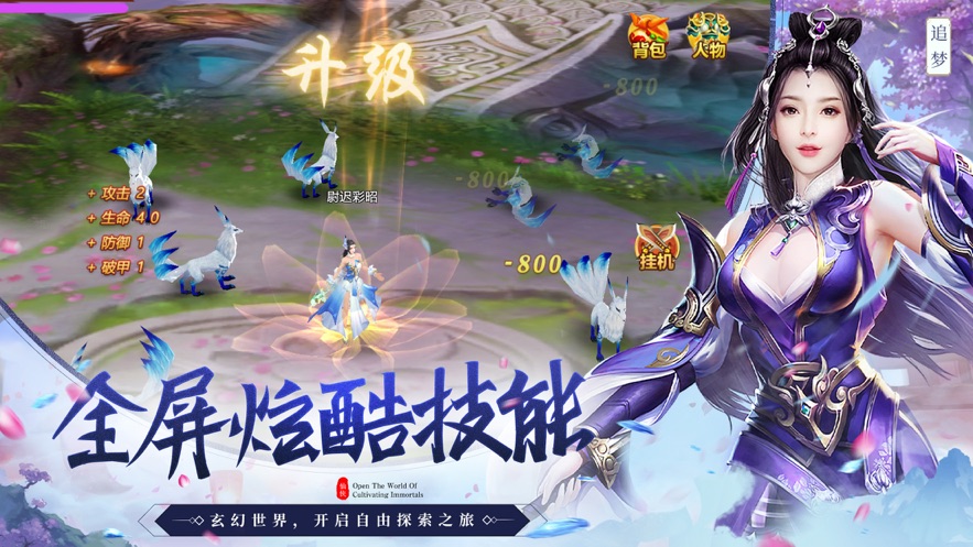 花界恋爱纪最新版