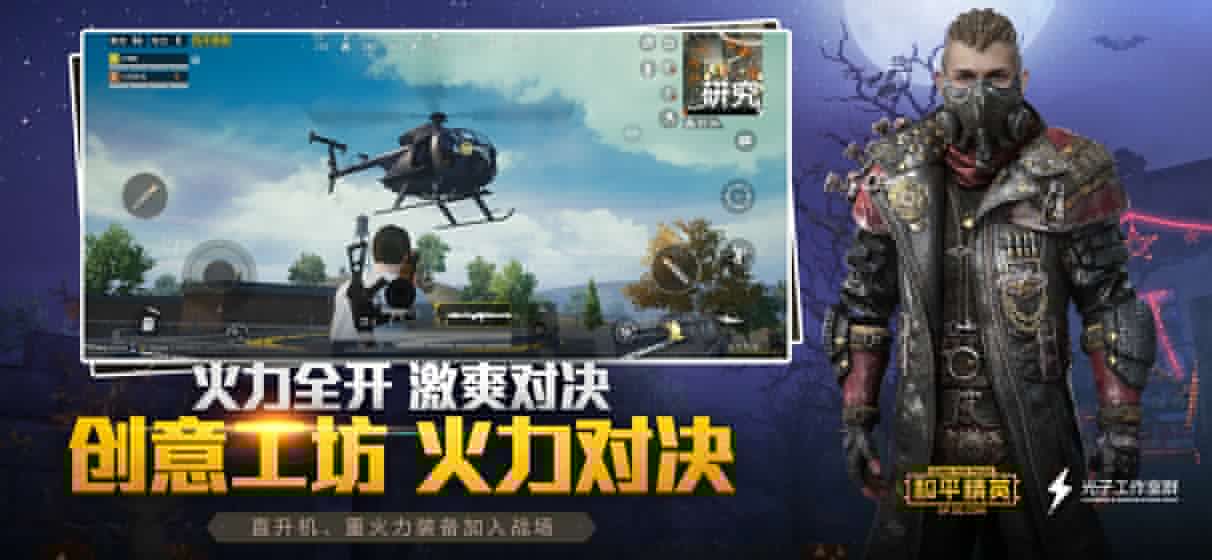 子阳画质助手