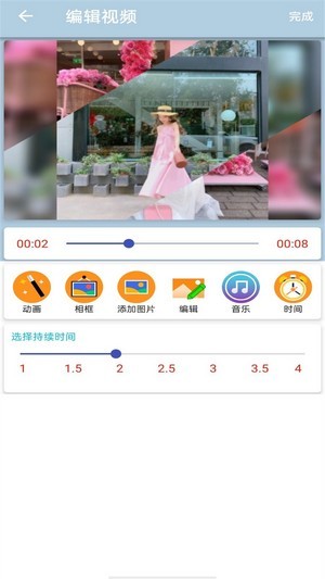 惊喜时光-图2