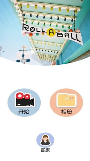 惊喜时光-图1