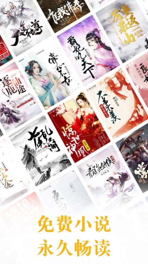 香蕉阅读短文-图2