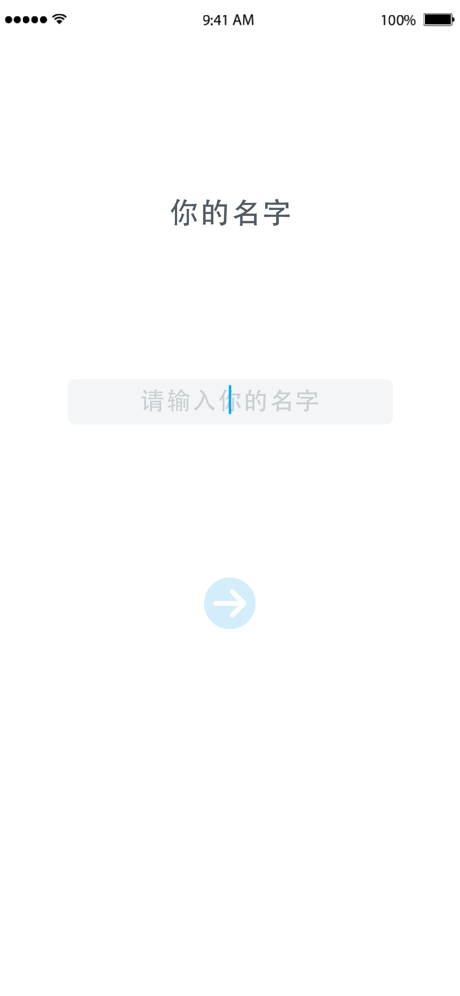 交交-图1